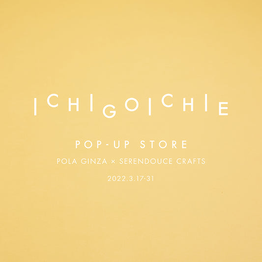 ICHIGOICHIE POP UP STORE@POLA GINZAのお知らせ